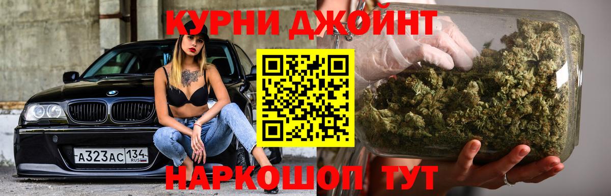 Канабис Ganja  Шишки марихуана Amnesia  Вход с VPN  Марихуана Amnesia  Бошки марихуана ГИДРОПОН  Радужный 